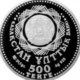 10-летие шанхайской организации сотрудничества, 2011, Сторона 2