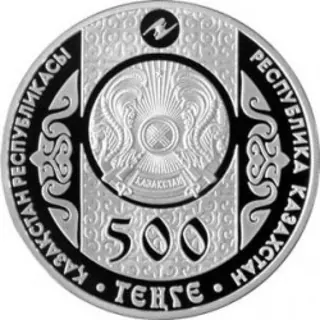 Алдар-көсе, 2011, Сторона 2