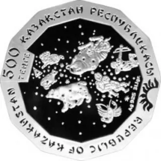 Год дракона, 2011, Сторона 2