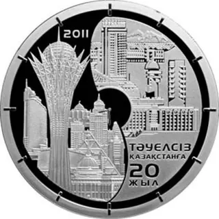 Независимости казахстана 20 лет (500), 2011, Сторона 1