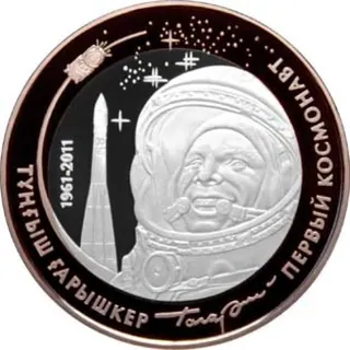 Первый космонавт, 2011, Сторона 1