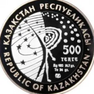 Первый космонавт, 2011, Сторона 2