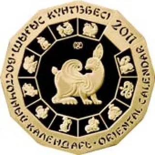 Год кролика, 2011, Сторона 1