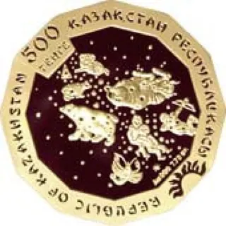 Год кролика, 2011, Сторона 2