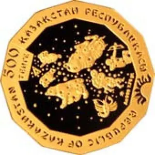 Год дракона, 2011, Сторона 2