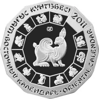 Год кролика, 2011, Сторона 1
