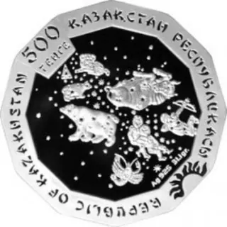 Год кролика, 2011, Сторона 2