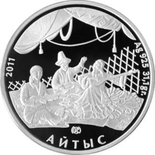 Айтыс, 2011, Сторона 1