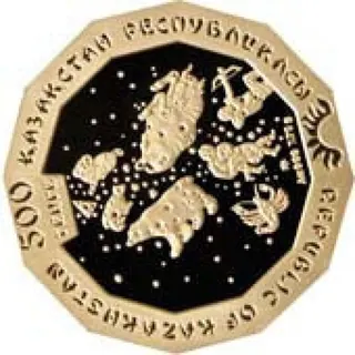 Год змеи, 2012, Сторона 2