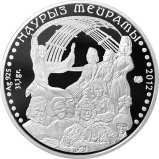 Праздник наурыз, 2012, Сторона 1