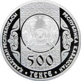 Праздник наурыз, 2012, Сторона 2