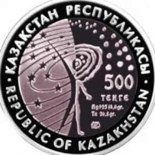 Космическая станция «Мир», 2012, Сторона с номиналом (аверс)