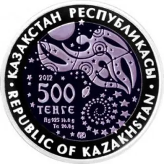 Байконур, 2012, Сторона 2