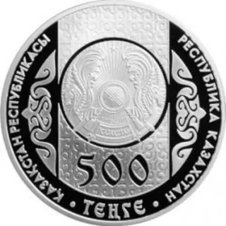 Колобок, 2012, Сторона 2