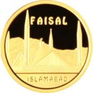 Файзал, 2012, Сторона 1