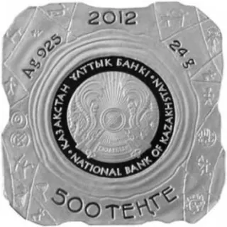 Петроглифы тамгалы (позолота), 2012, Сторона 2