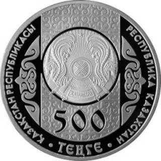 Шурале, 2013, Сторона 2