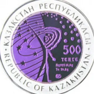 МКС (Международная космическая станция), 2013, Сторона с номиналом (аверс)