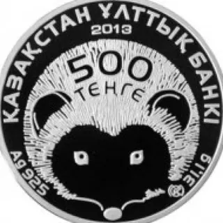 Длинноиглый еж, 2013, Сторона 2