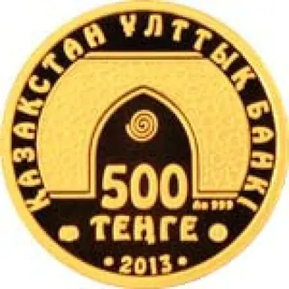 Байтуррахман, 2013, Сторона 2
