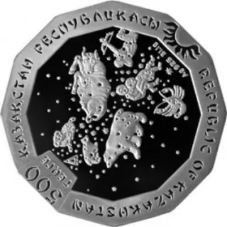 Год лошади, 2013, Сторона 2