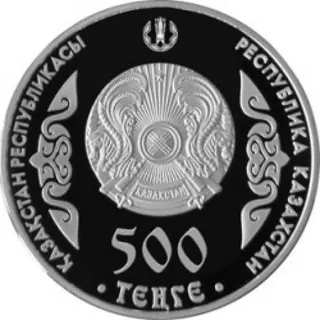Шокан, 2014, Сторона 2