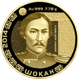 Шокан, 2014, Сторона 1