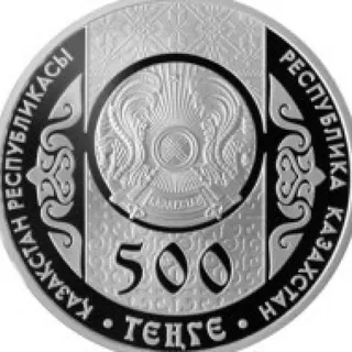 Т. шевченко. 200 лет, 2014, Сторона 2