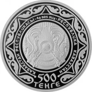 Төбет, 2014, Сторона 2