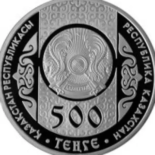 Ш. айманов. 100 лет, 2015, Сторона 2