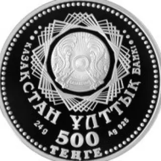 М. габдуллин. 100 лет, 2015, Сторона 2