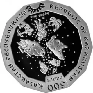 Год обезьяны, 2015, Сторона 2