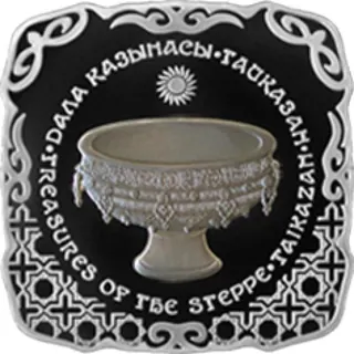 Тайказан, 2015, Сторона 1