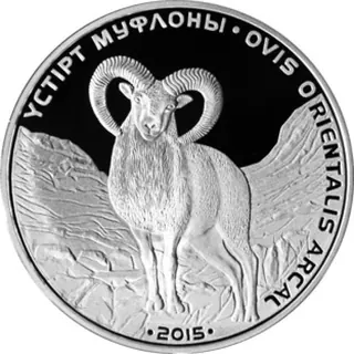 Устюртский муфлон, 2015, Сторона 1