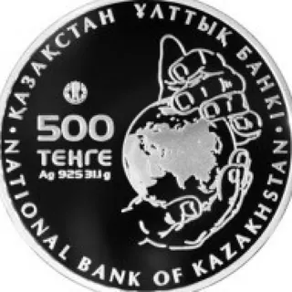 Устюртский муфлон, 2015, Сторона 2
