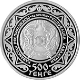 Евразийский экономический союз, 2015, Сторона 1