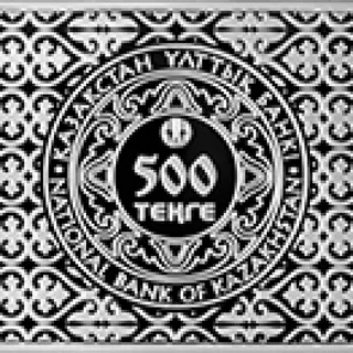 Тазы, 2015, Сторона 2