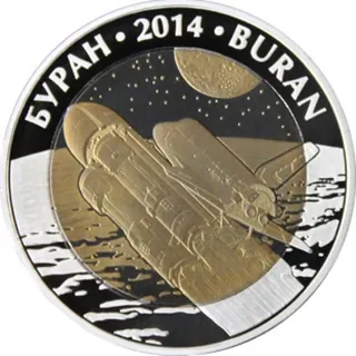 Буран, 2015, Сторона 1
