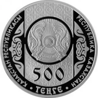 Ходжа насреддин (восточная сказка), 2015, Сторона 2