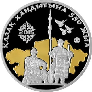 550 лет казахскому ханству, 2015, Сторона 1