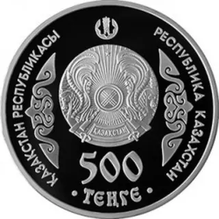 Абулхаир хан, 2016, Сторона 2