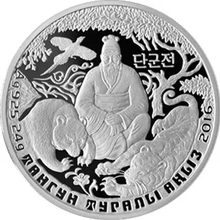 Легенда о тангуне, 2016, Сторона 1