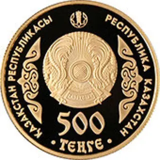 Абулхаир хан, 2016, Сторона 2