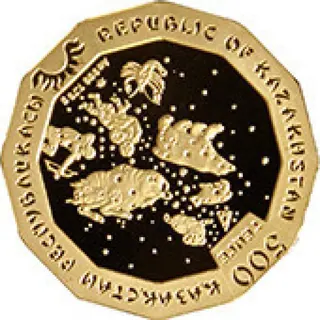 Год петуха, 2016, Сторона 2