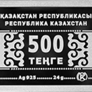 Почему у ласточки хвост рожками, 2017, Сторона 2