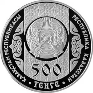 Бременские музыканты, 2017, Сторона 2