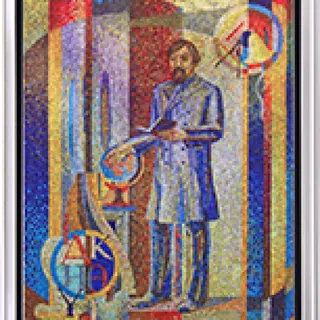 Ы. алтынсарин, 2017, Сторона 1