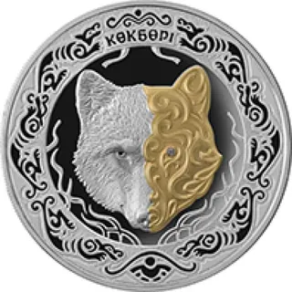 Көкбөрі (500), 2018, Сторона 1