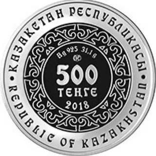 Көкбөрі (500), 2018, Сторона 2