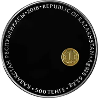 25 лет тенге (500), 2018, Сторона 1